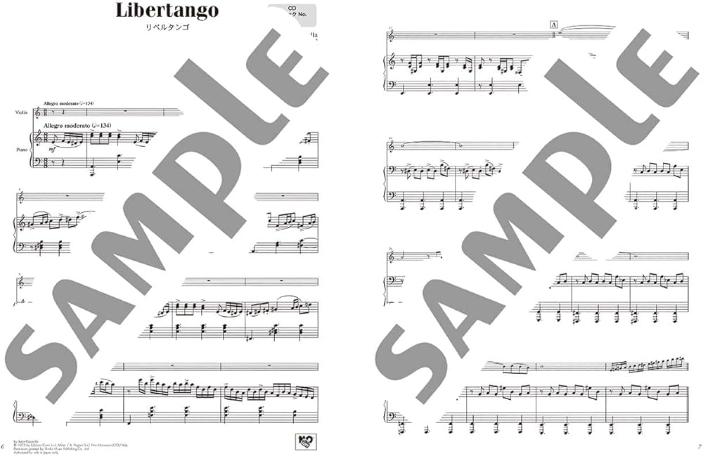 バイオリン ピアソラ コンサート・レパートリー【ピアノ伴奏CD&伴奏譜