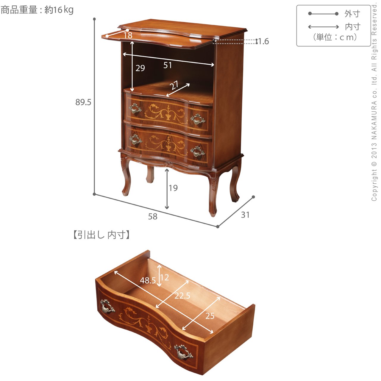Amazon｜ヴェローナクラシック 猫脚 ファックス台[□]｜電話台・FAX台