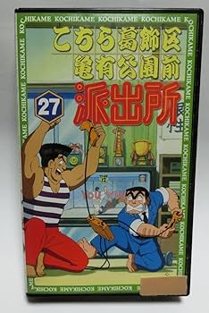 Amazon.co.jp: レア!!○未DVD化!!○ 27巻 ☆再生確認済み