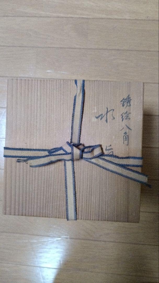 青磁 八角水指 【公式通販】