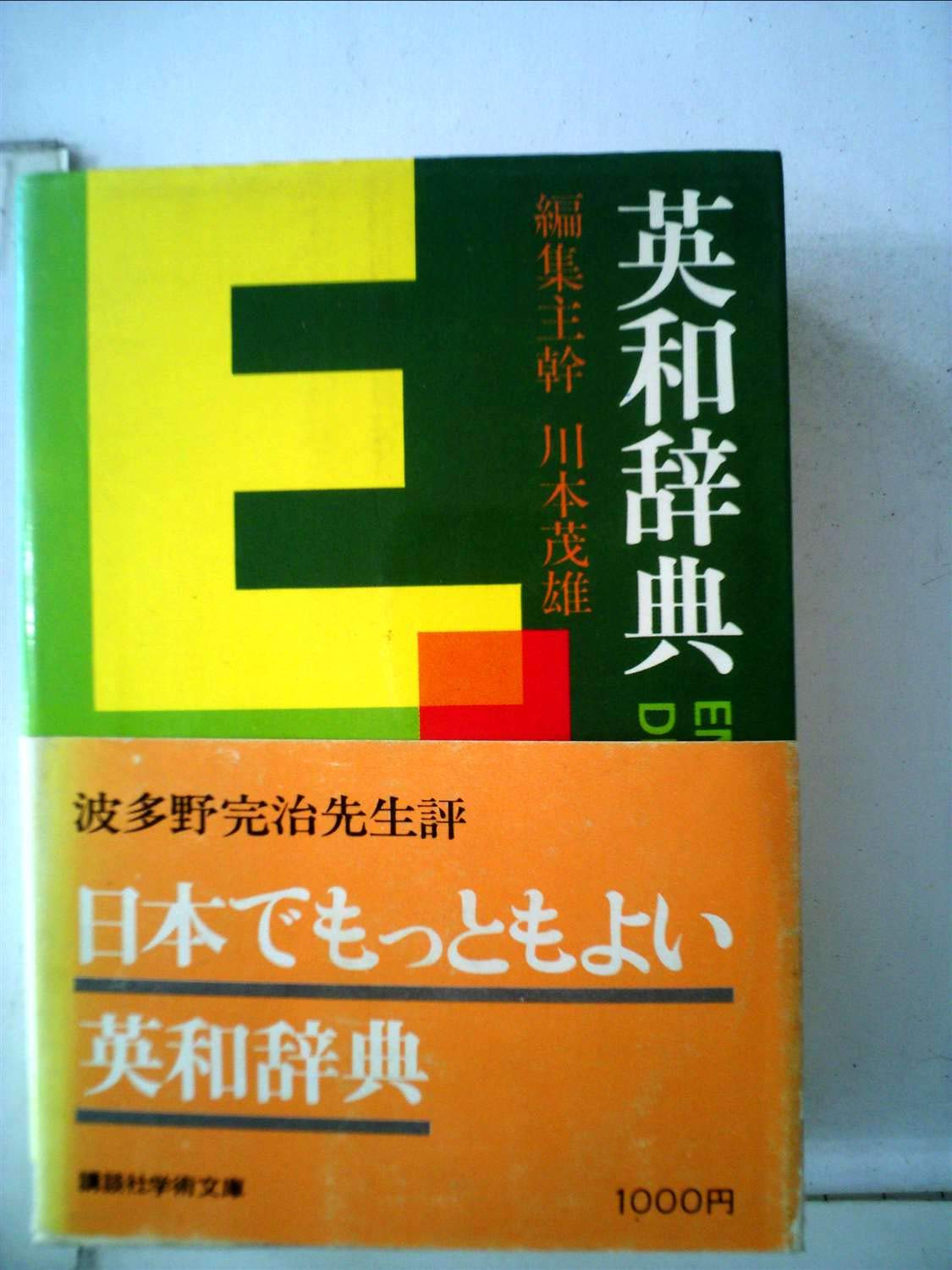 61R3ednexXL.jpg