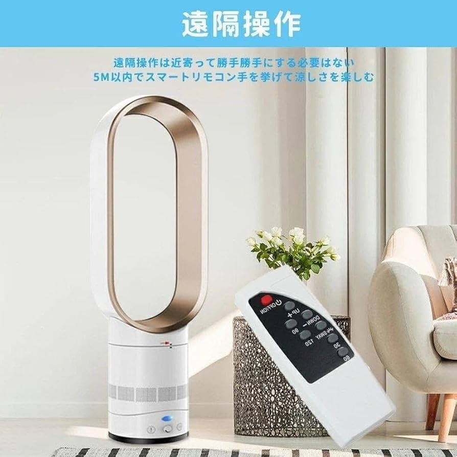 ❤️新品❤️扇風機 羽根なし タワーファン サーキュレーター 静音 リモコン付き Amazon.co.jp: 扇風機 羽根なし タワーファン【2025年猛暑対策