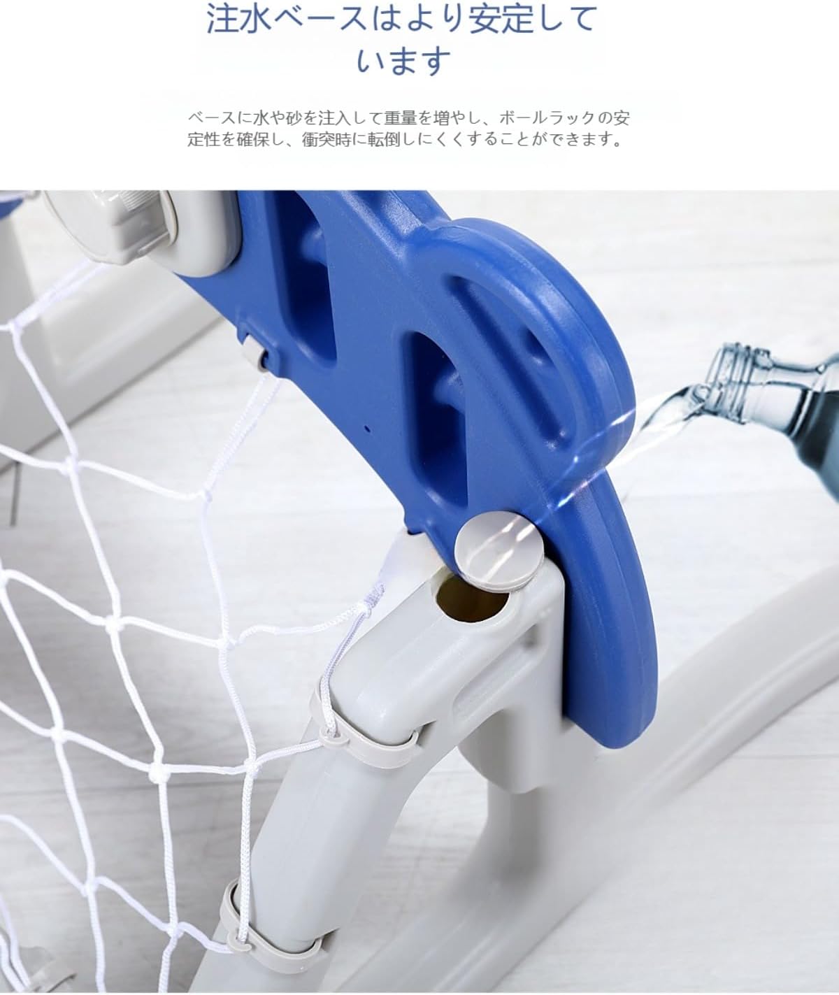 【Yecox】室内外両用バスケットゴール 4 種目対応 子供向け 組み立て簡単 M27