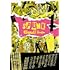 新井英樹「SPUNK -スパンク!-(1)」
