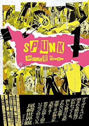 覚悟のススメ 全11巻完結セット [マーケットプレイスコミック