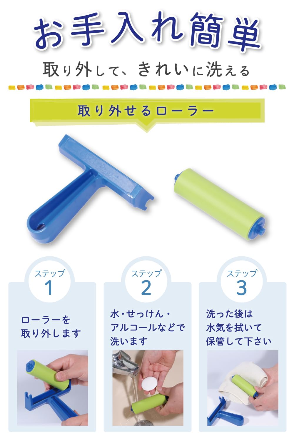 Amazon.co.jp: [GEL press] ペイント ゴム ローラー 版画 絵の具 圧着