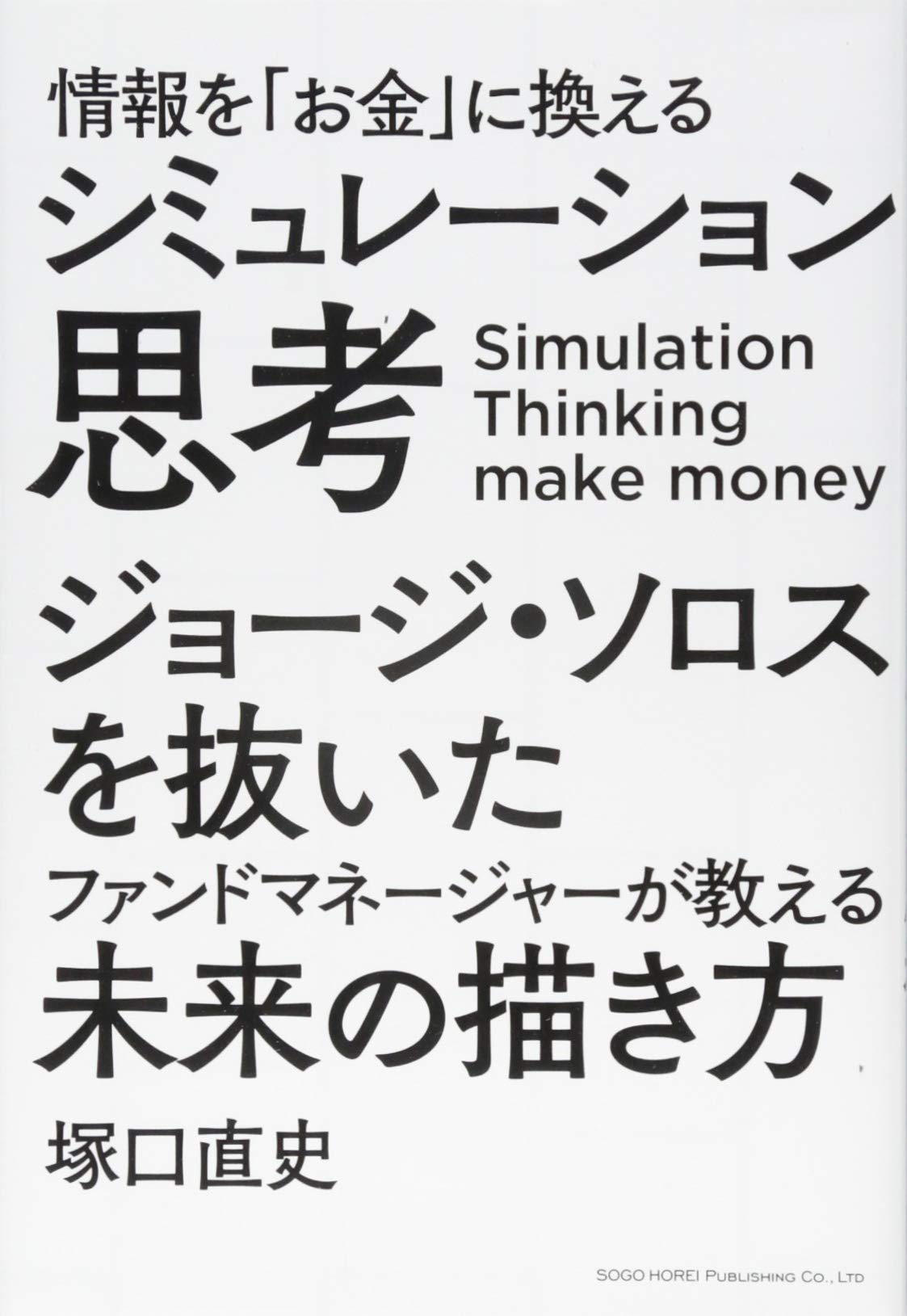 お金って、何? となりの人に聞いてみよう Z世代・X世代は「お金」よりも「時間」が大事？世代ごとのお金