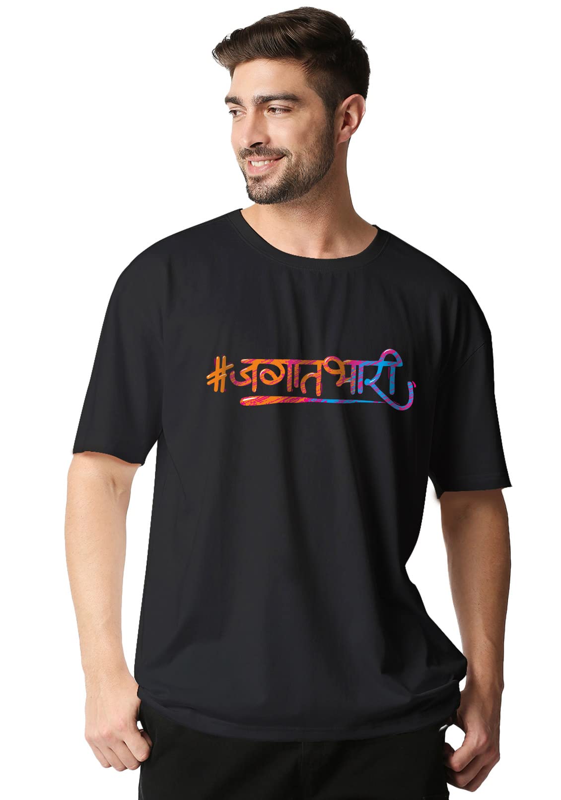 Wear Your OpinionMen's Back Print Oversized Graphic T-Shirt(Marathi Design - Jagat Bhari