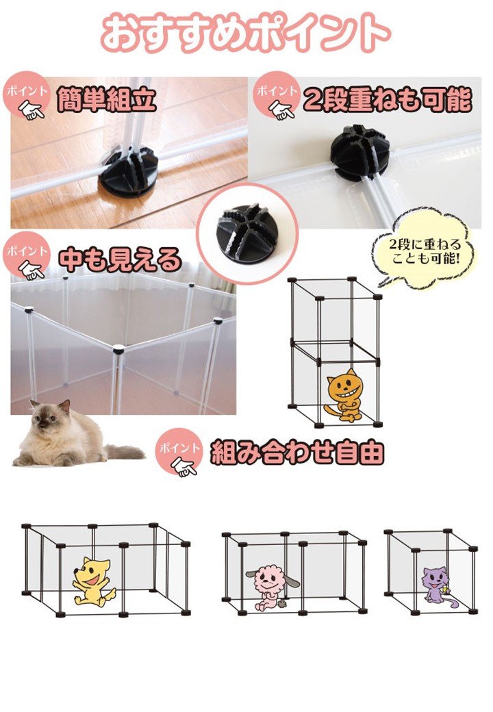 Amazon | 【 ペットフェンス 】 ペットサークル ケージ パネル 8枚