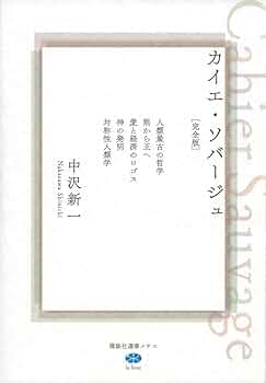 考古学　書籍類　バラ売り可能 考古学書籍類バラ売り可能