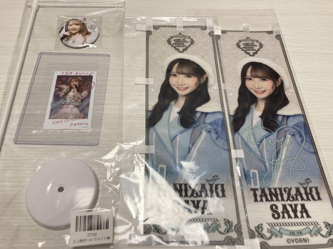 ≠ME 谷崎早耶 ラッフルくじ　セット Amazon.co.jp: ≠ME ノイミー 谷崎早耶セット ラッフルくじ : おもちゃ