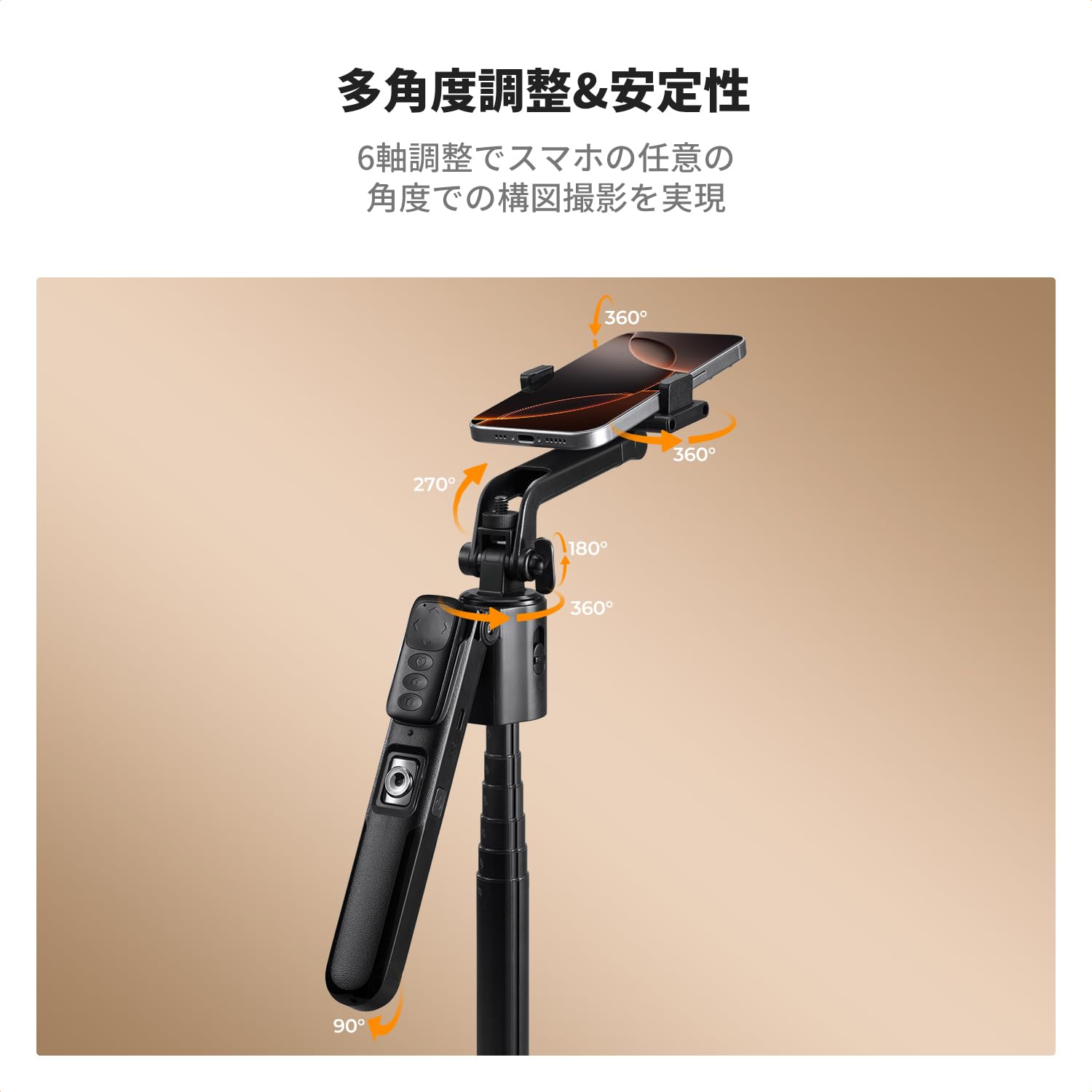 Amazon.co.jp: K&F CONCEPT スマホ 三脚 360°AI自動顔追跡 自撮り棒