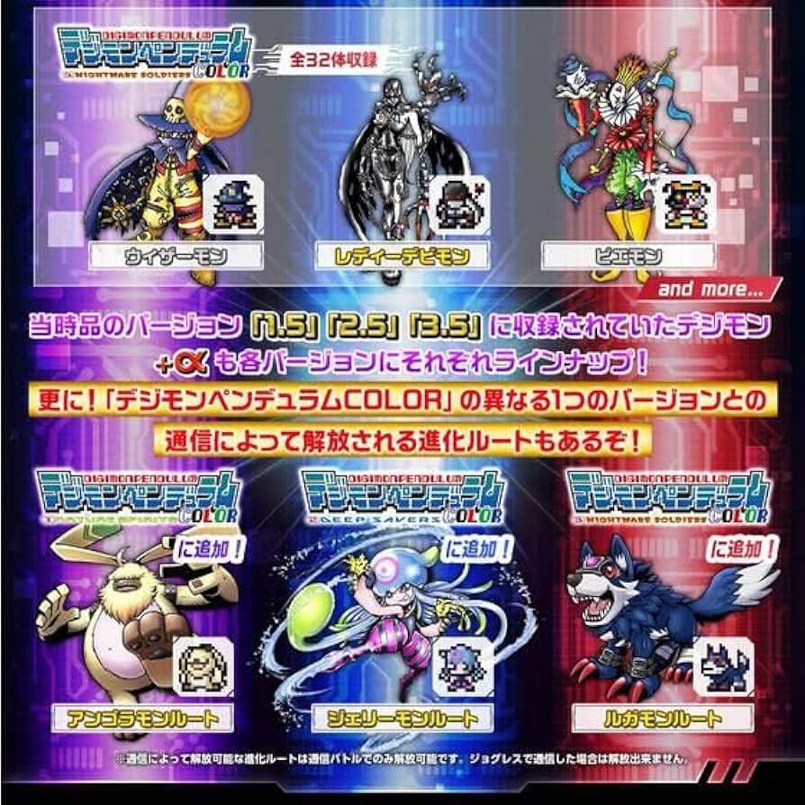 デジモンペンデュラムCOLOR1 NATURE SPIRITS オリジナルシル… Amazon.co.jp: デジモンペンデュラムCOLOR 1 NATURE SPIRITS