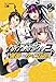 スーパーダンガンロンパ２　南国ぜつぼうカーニバル！　2巻 (GA文庫)