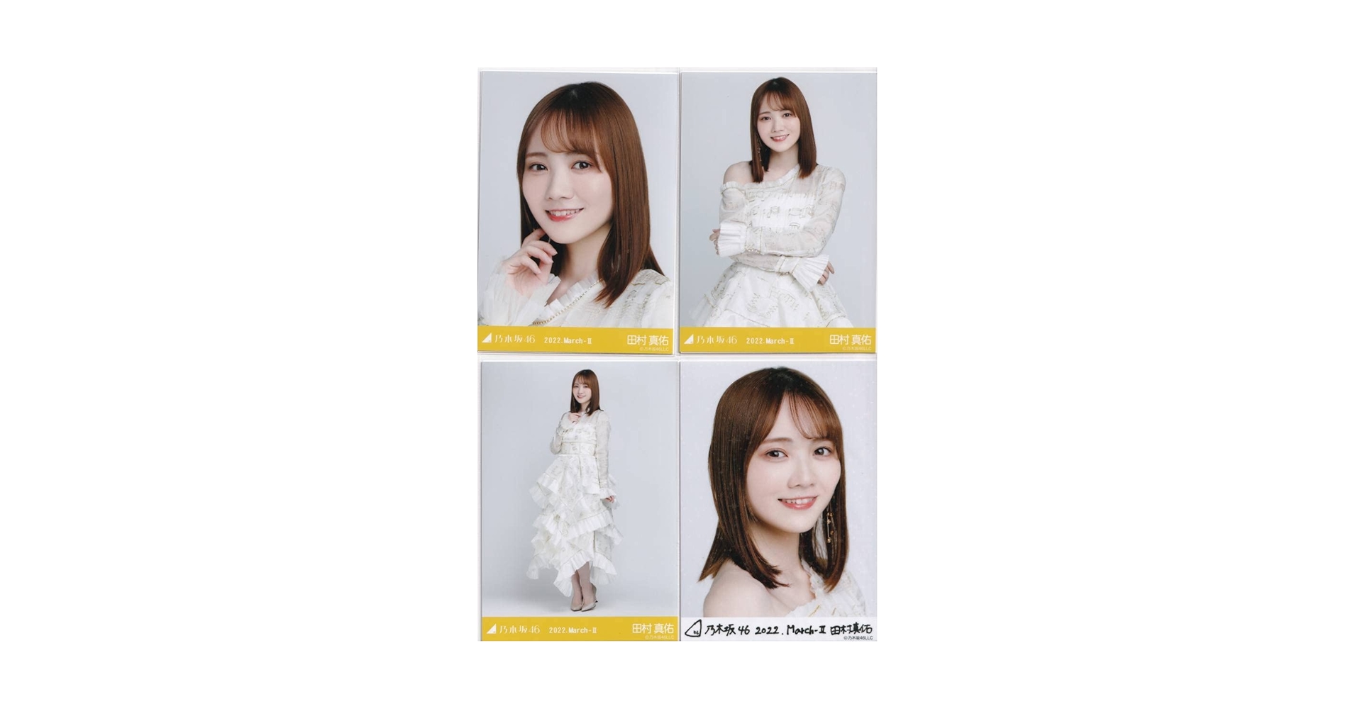 Amazon.co.jp: 乃木坂46 田村真佑 乃木コレ 生写真 2022.March-Ⅱ 紅白