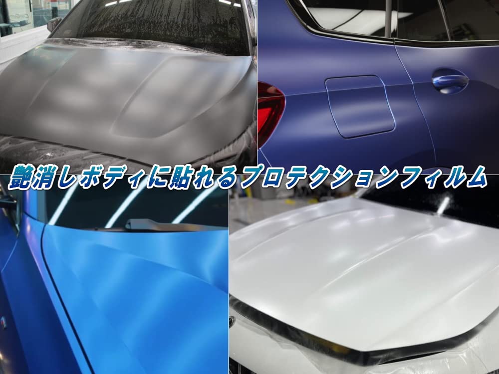 Amazon.co.jp: AUTOMAX izumi 艶消しマットプロテクション (A4サイズ