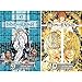 Death Note Complete 13-book Manga Set Vol. 1-12 Plus How to Read