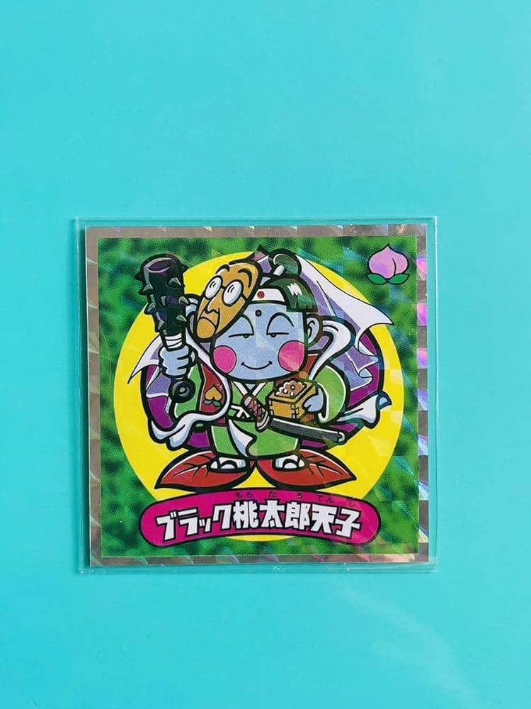 Amazon.co.jp: イオン限定 8 ブラック桃太郎天子1弾 天使が悪魔