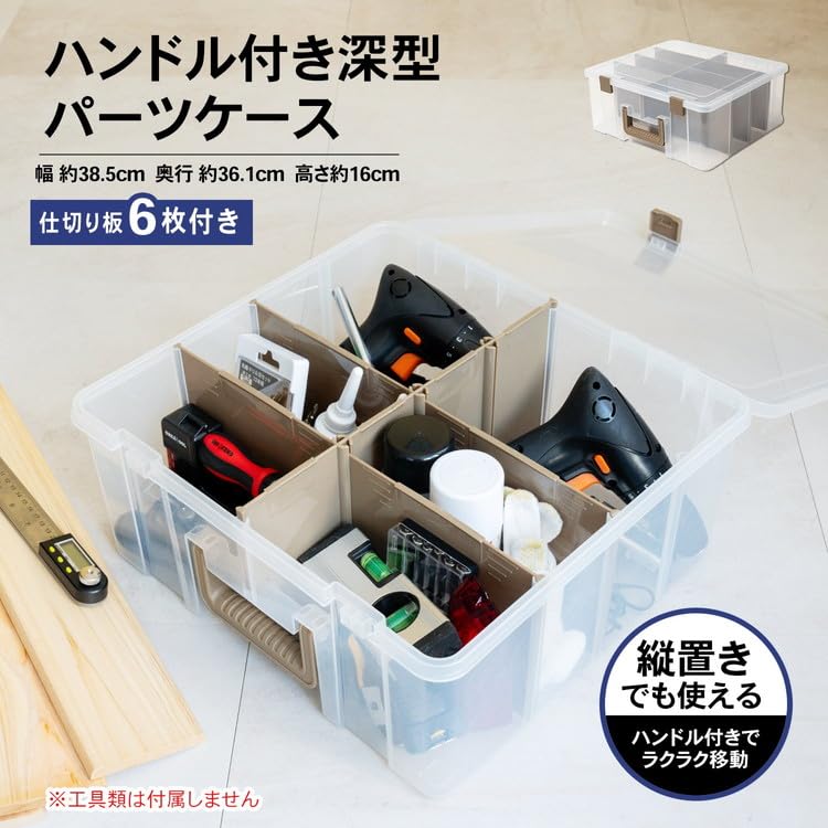 Amazon.co.jp: コーナンオリジナル ハンドル付き深型パーツケース LFX