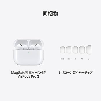 Amazon.co.jp: Apple AirPods Pro 3 ワイヤレスイヤホン、アクティブ