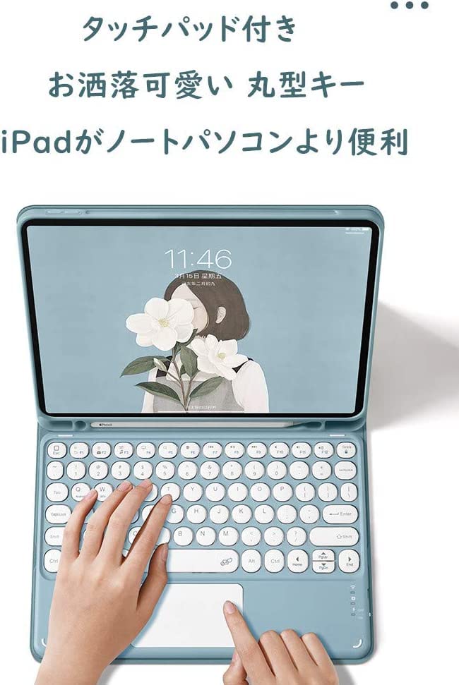 Amazon.co.jp: 可愛い iPad Air3 10.5インチ iPadPro10.5 キーボード