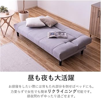 ブラウンソファベッド 180cm リクライニング 楽天市場】ソファーベッド