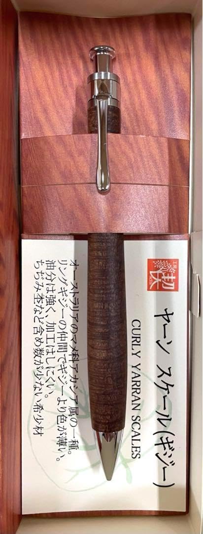 工房楔 真鍮パイプシャーペン ヤーンスケール 希少】工房楔 ペンシル楔