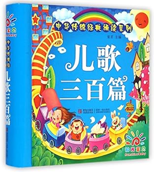 Paperback ??????????:????? [Chinese] Book