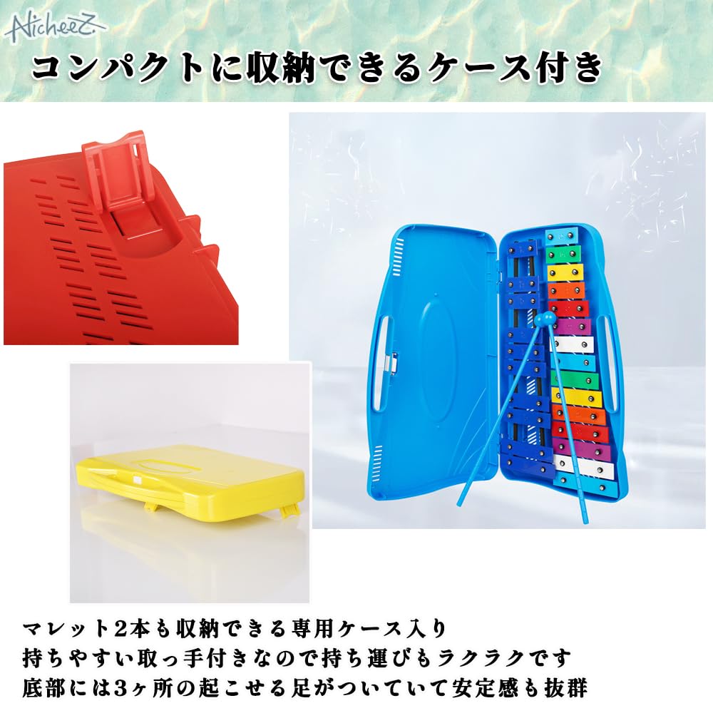 Amazon.co.jp: Nicheez 鉄琴 グロッケン メタロフォン 子ども