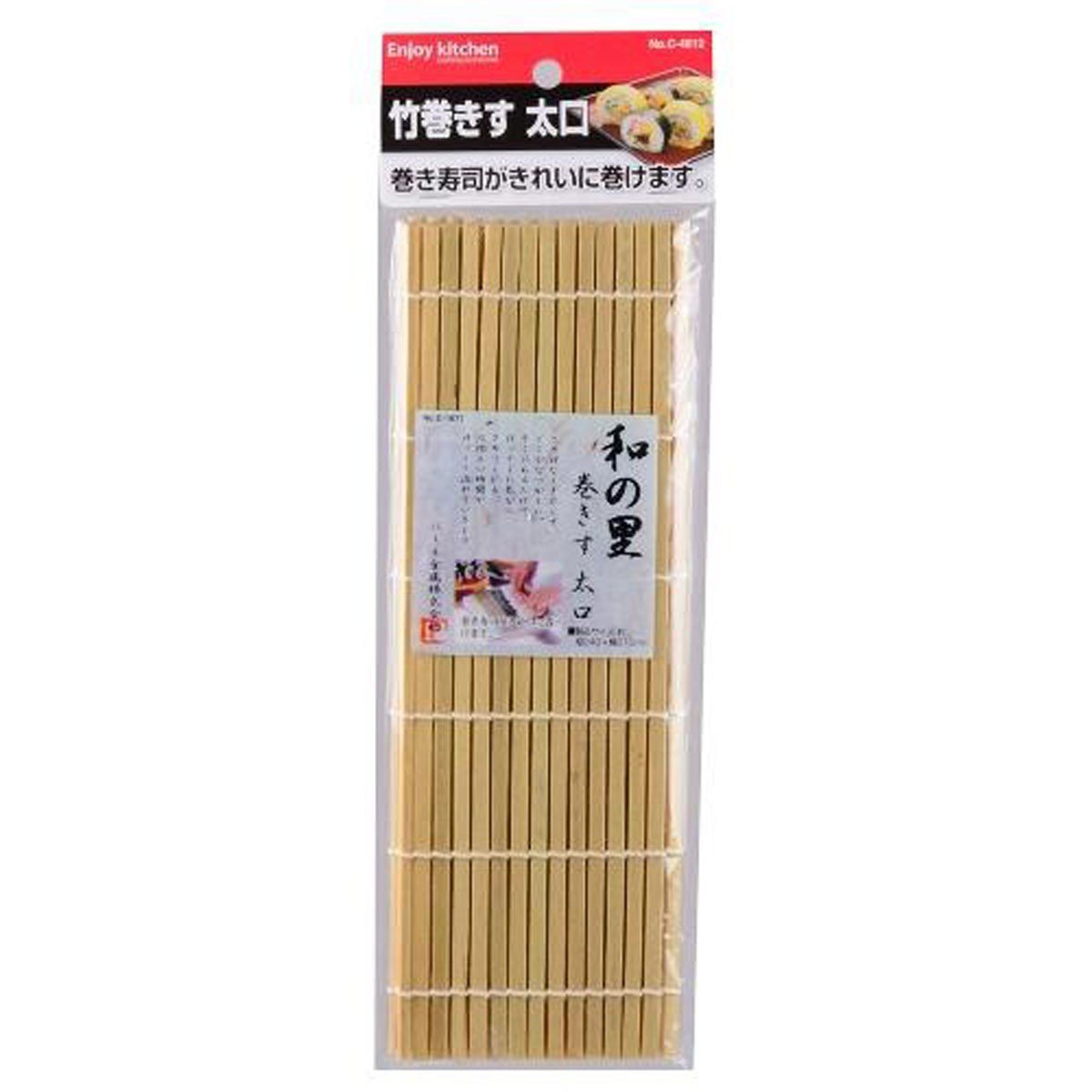 Amazon | パール金属 ENJOY KITCHEN 竹巻きす 太口 | パール金属株式