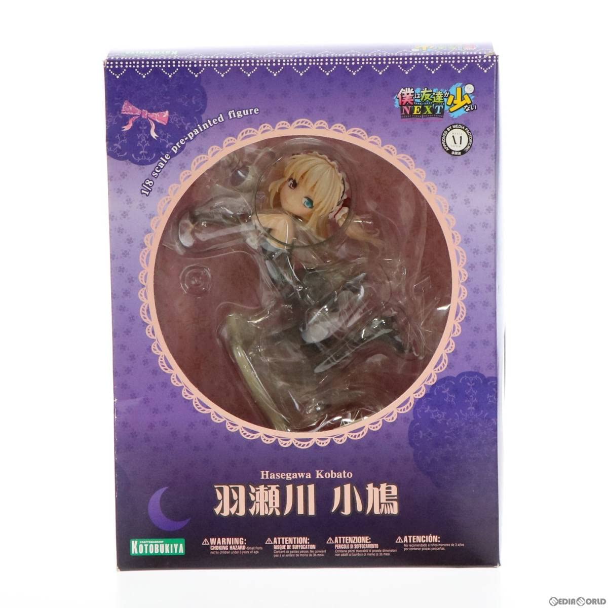 Amazon.co.jp: [FIG]羽瀬川小鳩(はせがわこばと) 僕は友達が少ないNEXT