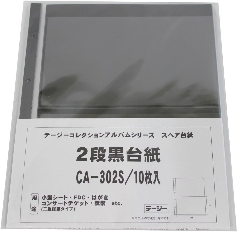 10 pieces of CA-302S Teji Collection Album spare small pocket sheet FDC postcard bill stamp block other two-stage black mount (japan import)