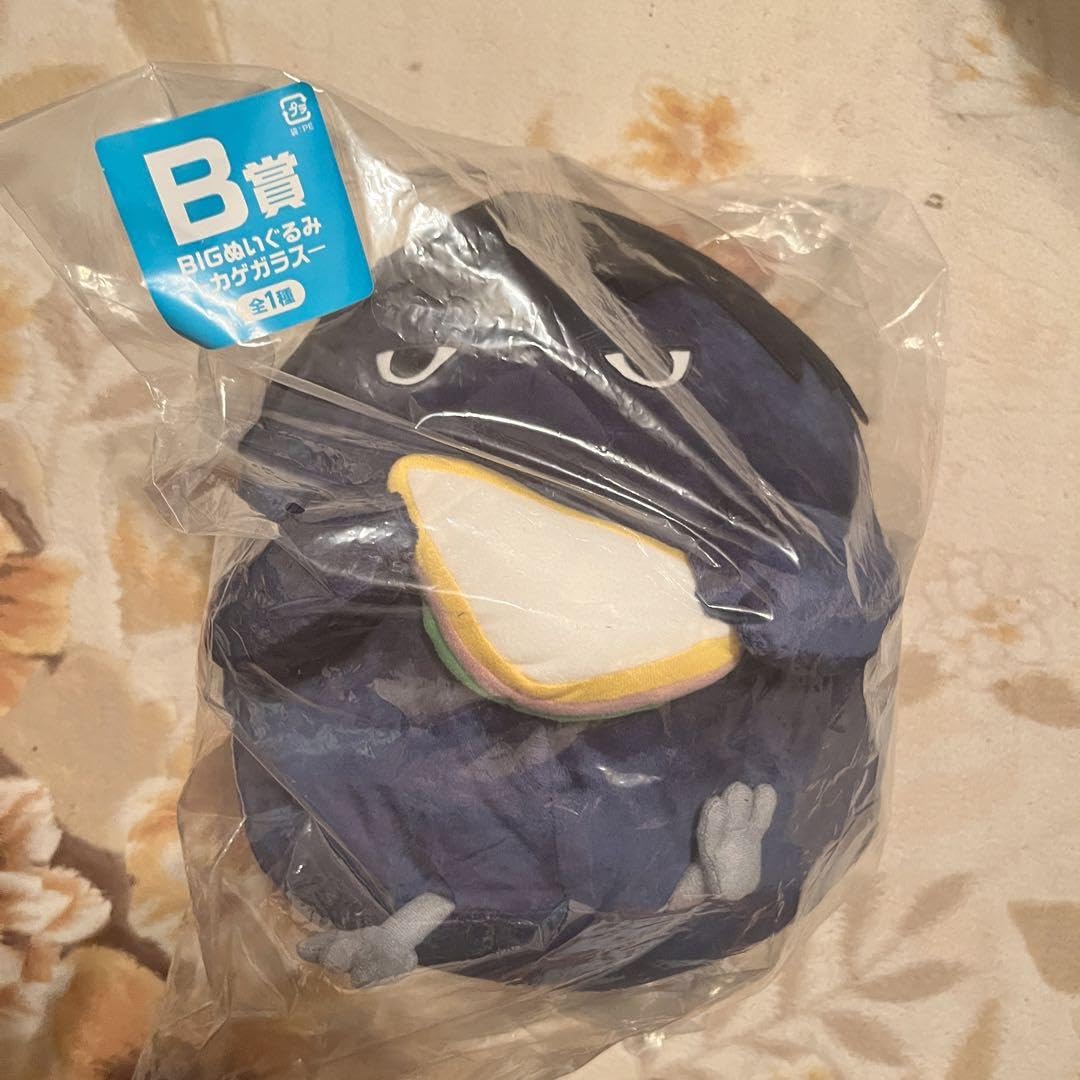 ハイキュー　みんなのくじ　B賞　ラストゲット賞　フィギア　ぬいぐるみ ハイキュー みんなのくじ B賞 ラストゲット賞 フィギア ぬいぐるみ