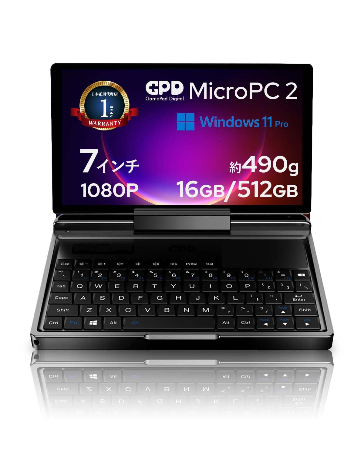 Amazon.co.jp: 【日本人運営の正規代理店】GPD MicroPC2 7インチ