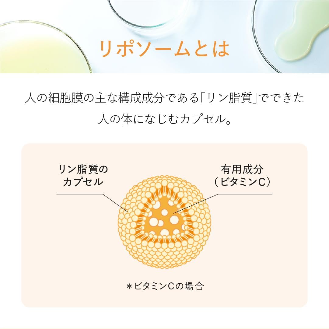 Amazon.co.jp: 【Lypo-C】リポ カプセル ビタミンC（30包入）3箱セット