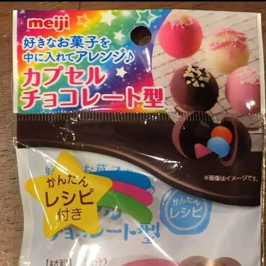 Amazon.co.jp: 明治 カプセルチョコレート型 ツィンクル