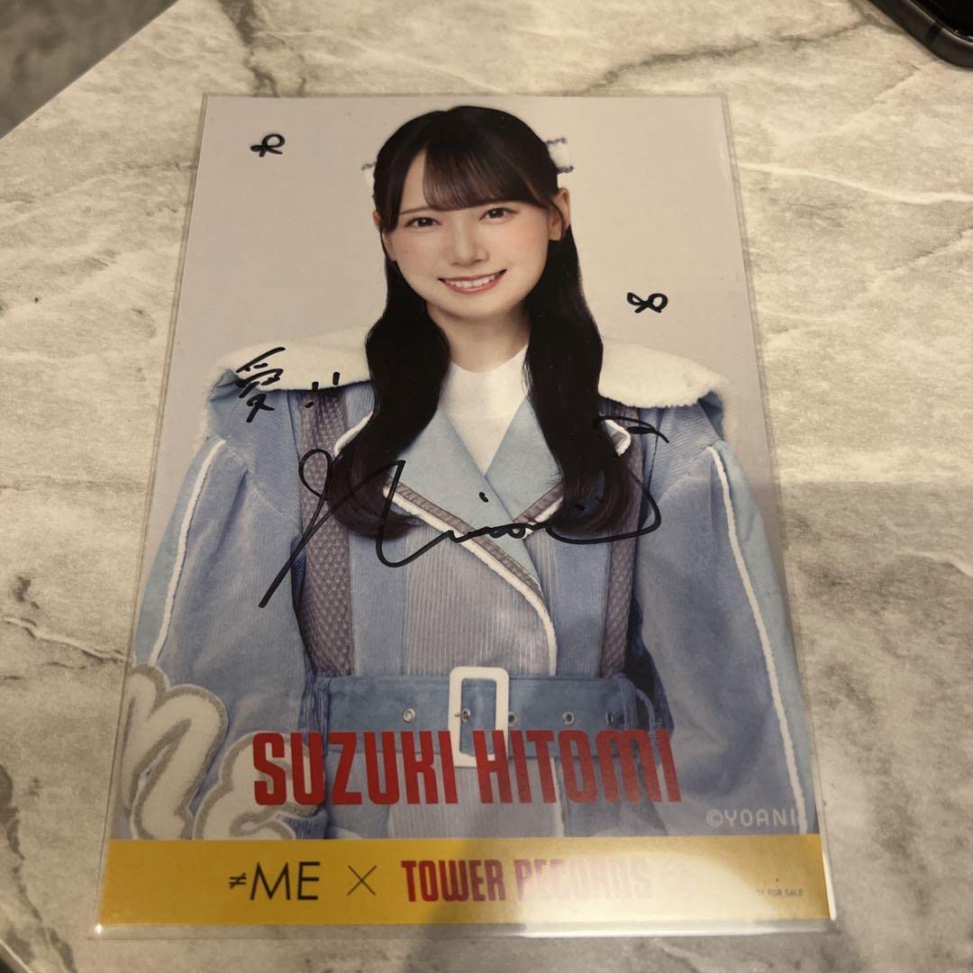 鈴木瞳美　直筆① Amazon.co.jp: 鈴木瞳美 直筆 タワレコ ポストカード : おもちゃ