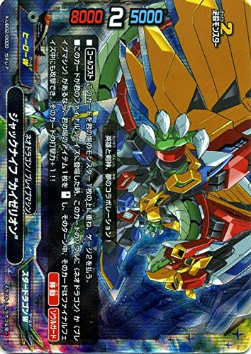 Amazon.co.jp: バディファイトX（バッツ）/ジャックナイフ