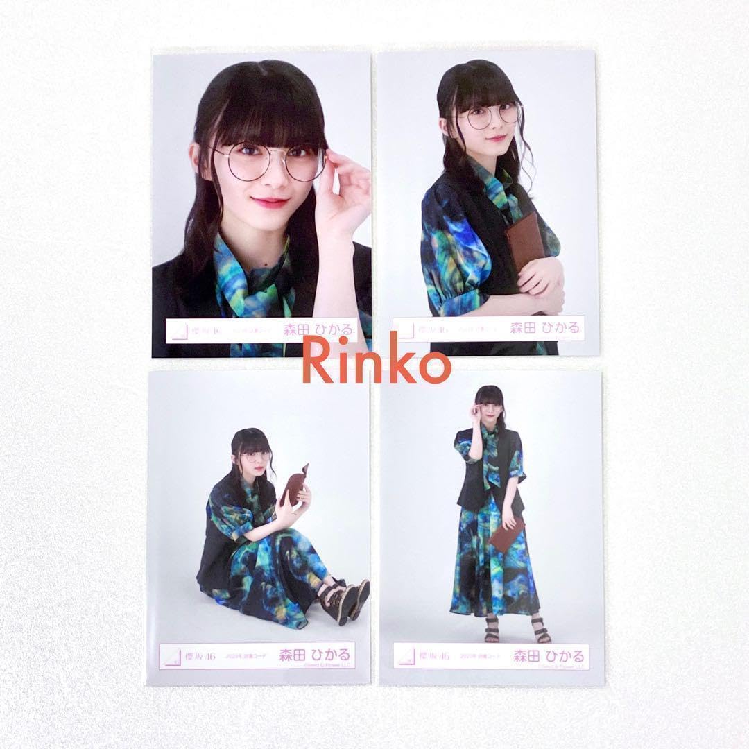 櫻坂46 読書コーデ　フルコンプ Amazon.co.jp: 櫻坂46 向井純葉 生写真 2023 読書コーデ コンプ : おもちゃ