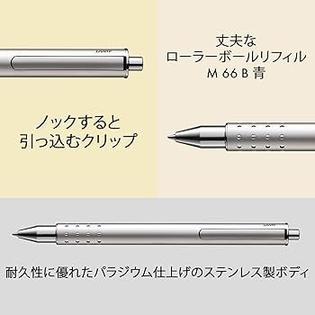 lamy swift プラチナコート(替芯付き) lamy swift プラチナコート(替芯付き) 2025年最新】lamy
