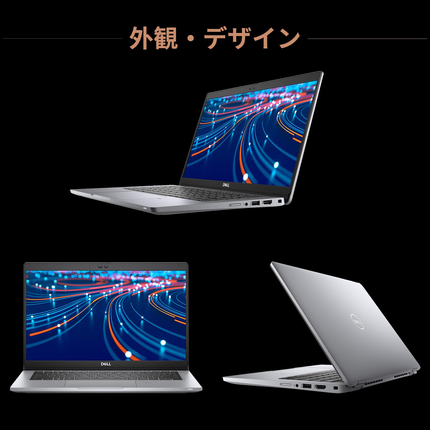 Amazon.co.jp: 【整備済み品】DELL ノートパソコン Latitude 5320／第