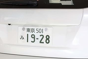 Amazon ナポレックス 車用 ナンバーボルトキャップ ディズニー ミッキー ハンド ホワイト ホワイト Wd 343 ナンバーカバー ホルダー 車 バイク