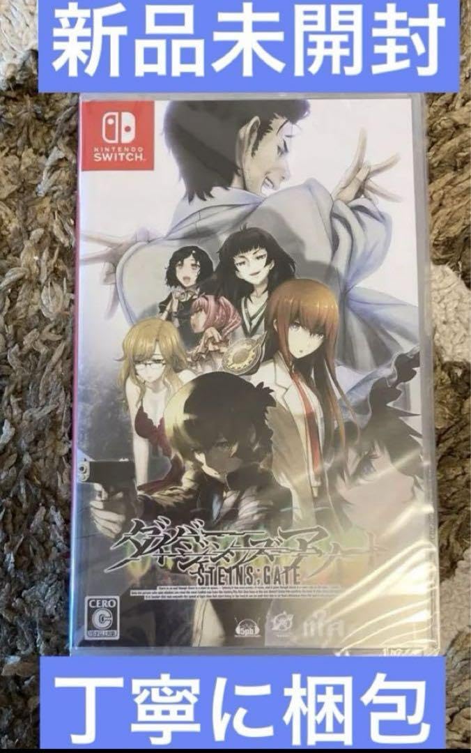 Amazon.co.jp: STEINS GATE ダイバージェンシズ アソート シュタインズ 