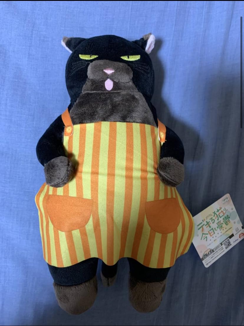 Amazon.co.jp: デキる猫は今日も憂鬱 諭吉BIGぬいぐるみ 全1種 約 Amazon.co.jp: デキる猫は今日も憂鬱 諭吉BIGぬいぐるみ 全1種 約