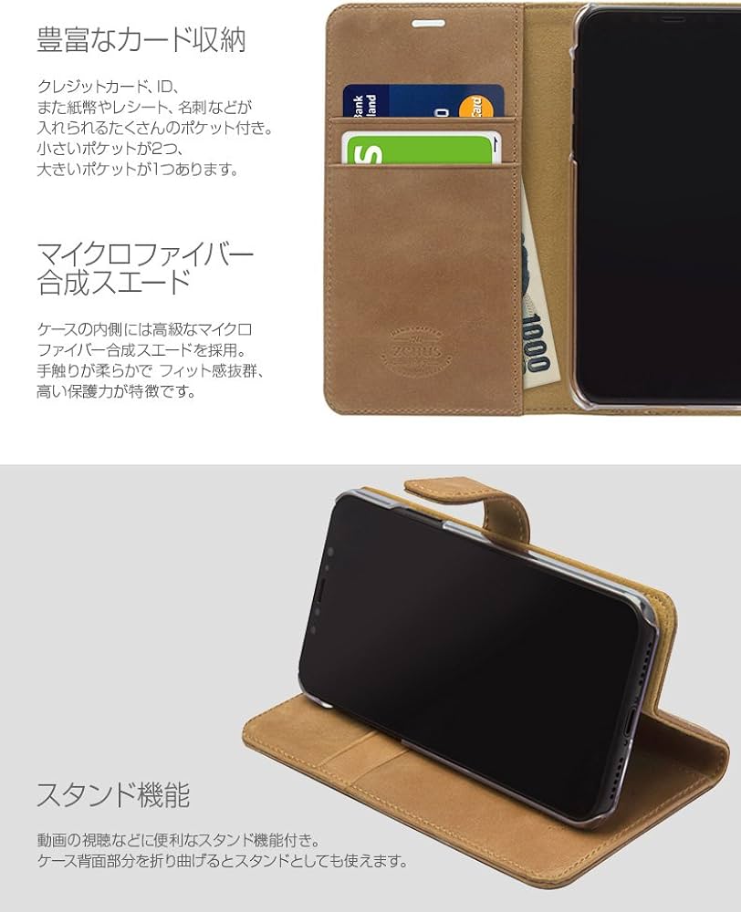 ⭐️ iPhone13 Pro ケース ヴィンテージ ブラウン 手帳型 茶 Amazon.co.jp: ZENUS iPhone XS/X ケース 手帳型 本革 Vintage Diary