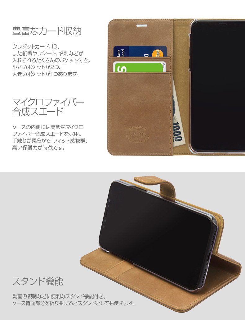 Amazon.co.jp: ZENUS iPhone XS/X ケース 手帳型 本革 Vintage Diary