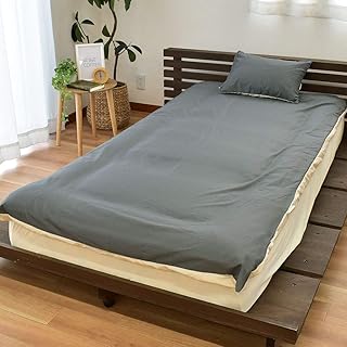布団カバー 敷き布団カバー セミダブルロング 125×215cm ダークグレー リラックスホーム RELAX HOME 抗菌防臭 乾きやすい シワになりにくい 無地 シンプル 無地カラー リバーシブル セミダブル 敷きカバー ふとんカバー カバー シーツ グレー