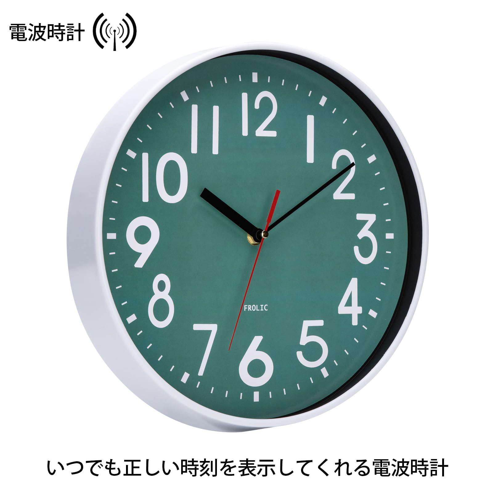 Amazon.co.jp: 掛け時計 電波 静音 壁掛け時計 北欧 おしゃれ 時計