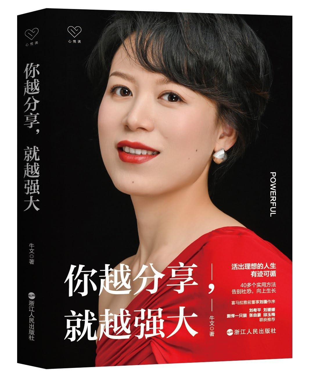 古本 「鬼谷算命術」 占卜学 命運研究用 中華民国再版 4冊セット