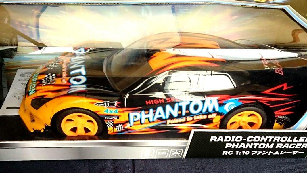 Amazon.co.jp スピードシティ ファントムレーサー 通常価格(税込) おもちゃ